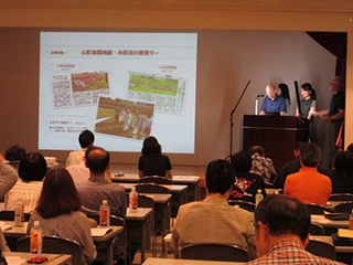 平成30年度山形市コミュニティファンド公開プレゼンテーション